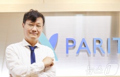 액화수소업체 패리티…규제샌드박스 전용펀드 1호 투자 받아