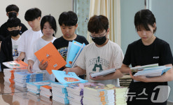 2학기에는 새로운 마음으로