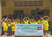 세상을 이어가는 끈 캄보디아에 아시아 우정도서관 후원