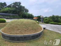 논산 순국 경찰관 합동묘역, 국가관리묘역 지정