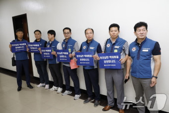 백해룡 경정, 직원들 연루된 필로폰 밀반입 의혹 수사 외압 폭로 후 경고 처분 취소 소송