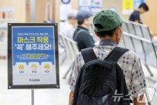 재확산세 가파른 코로나19… 병원 내 마스크 착용
