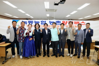 고흥군 농민 곁으로 '농촌 왕진버스' 출발