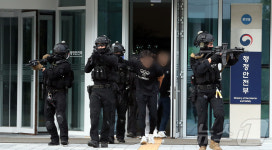 정부세종청사 테러범을 제압한 세종시경비단