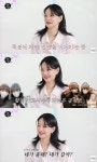 신민아 갯마을 차차차 배우들과 자주 봐…집에서 수다 떨어