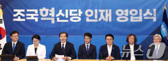 조국혁신당, 2기 첫 인재영입 인사에 류제성 변호사