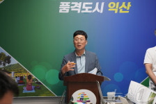익산 공공승마장 인기…2025년까지 확장사업 추진