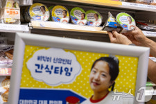 올림픽 스타 신유빈 간식 판매하는 GS25