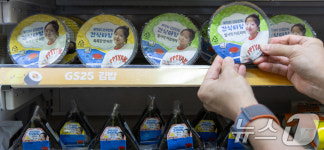 국민 삐약이 신유빈표 간식 판매하는 GS25