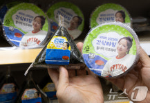 GS25에서 판매 시작한 올림픽 스타 신유빈 간식