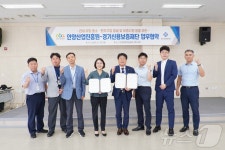 안양산업진흥원-경기신보 ‘중소벤처 지원협약’ 체결