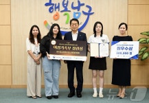 울산 남구 문수청소년센터 우수 청소년위원회 여가부장관상