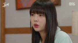 용감무쌍 용수정 엄현경, 임주은-공정환 관계 의심