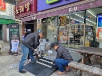 관악구 마트·편의점 앞 경사로 확대 설치…접근성 확대