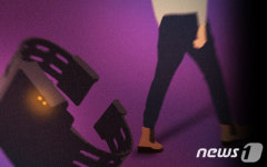 여고생 엉덩이 툭 치던 알바 사장님…5년 뒤 성범죄자 알림e에 떴다