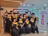 평창군치매안심센터, 환자 가족교실 프로그램 마무리