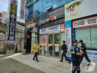 광주 부탄가스 폭발 사고 현장 통제