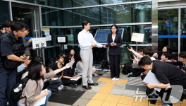 최태원 회장 동거인 김희영 이사장, 위자료 지급 소송 1심 일부패소