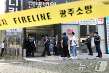 광주 치과병원 사제폭발물 용의자, 해당병원 진료기록 있어