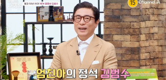 김범수 
