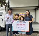 김해 초등 남매 용돈 모아 쌀 200포대 기부