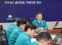 을지연습 자체강평회의 주재하는 이상민 장관