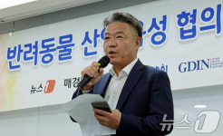 반려동물 산업 육성 협의회 IR데이 인사말 하는 송명석 알엑스바이오 대표