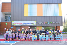 생활편의시설을 한곳에 울산중구, 약사다목적체육관 개관