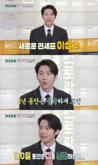 이상우 