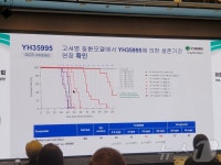 유한양행 "고셔병 치료제, 직접 개발해 글로벌 상업화도 가능"