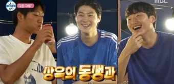 '185-192-185' 오상욱, 형·동생과 장신 삼형제 훈훈 스리샷 