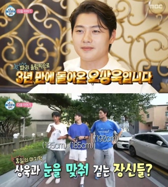 '185-192-185' 오상욱, 형·동생과 장신 삼형제 훈훈 스리샷 