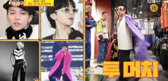 '역도' 박혜정, 박명수에 