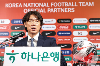 월드컵 아시아지역 3차 예선 대표팀 명단 밝히는 홍명보 감독