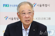 인사말 하는 류진 한국경제인협회 회장