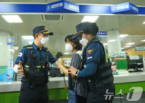 악성 민원인 대응 모의훈련