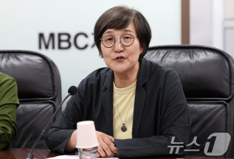 방문진 이사 임명정지 법원 판정에 입장 밝히는 권태선 이사