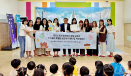 키즈노트, 日 최대 사립 어린이집 연합회 젠포와 협력 강화