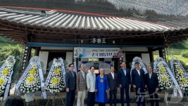 임실군, 독립운동가 삼혁당 김영원 선생 순국 105주기 추모식