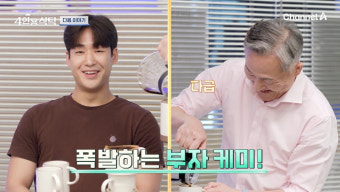 표창원 훈남 아들 공개…