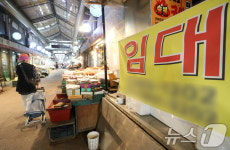 2025년도 예산안 의결 소상공인 새출발기금 30조에서 40조 확대