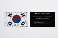 (주)웰스프레쉬 보훈원점 | "한끼 해결 어려운 참전용사들"…인프레쉬, 식사 지원 추진