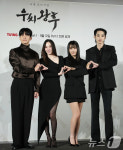 '우씨왕후', 전종서 학폭·동북공정 논란 정면돌파 '승부수'(종합)