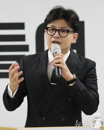 한동훈 대표, 국민의힘 대전시당 개소식 축사
