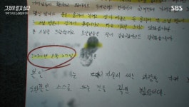 대나무로 2000대, 30대 아들 때려 죽게 한 엄마…그 절에선 무슨 일이?