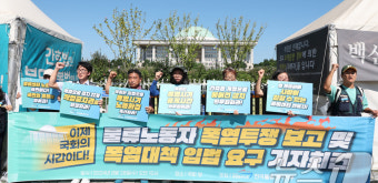 민주노총, 폭염 규칙 신속 통과 촉구…노동자 안전·건강 우려