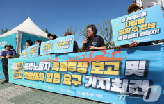 물류노동자 폭염 대책 입법하라
