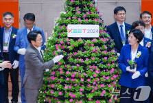 대한민국 기후환경 에너지 대전 친환경 초화꽃기