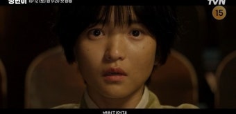 '정년이' 첫 티저 공개…국극에 매료당한 김태리