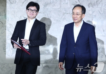 딥페이크 성범죄 대책 마련 나선 한동훈·추경호
